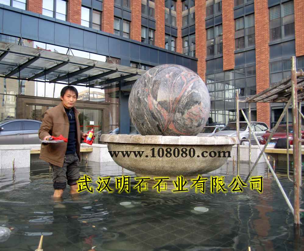南京風(fēng)水球