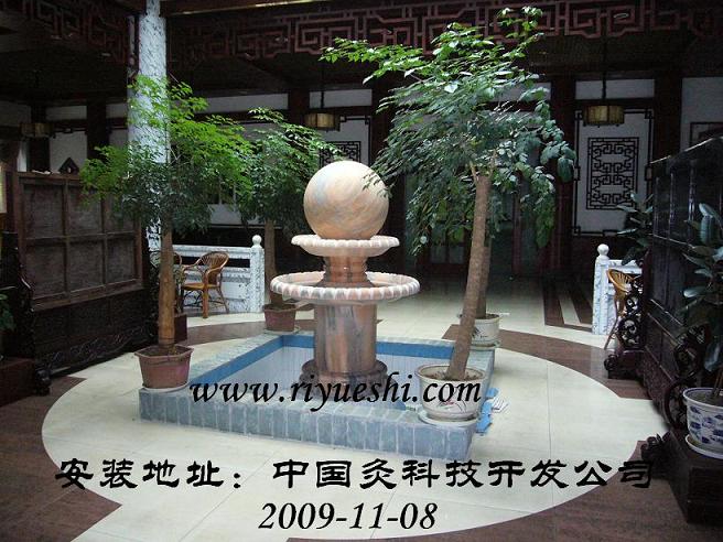 武漢風(fēng)水球