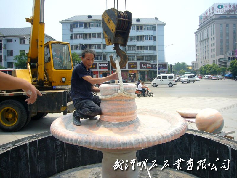 石雕風(fēng)水球