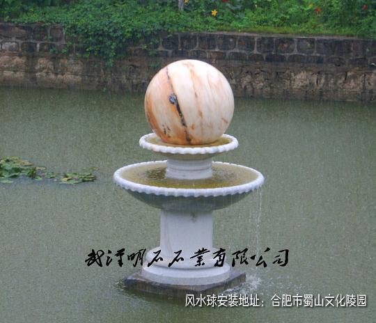 合肥風(fēng)水球