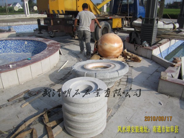 南通市風(fēng)水球