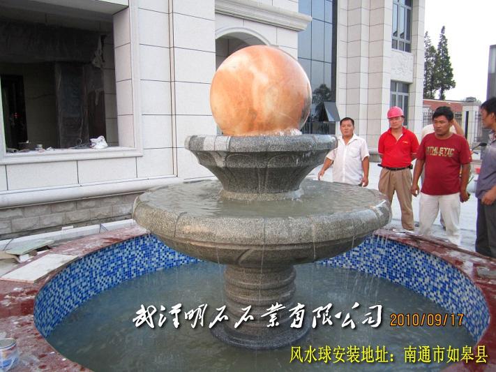 南通風(fēng)水球