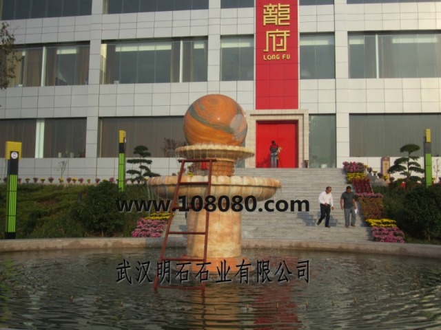 天津風(fēng)水球