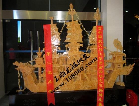 3米黃玉玉雕龍船