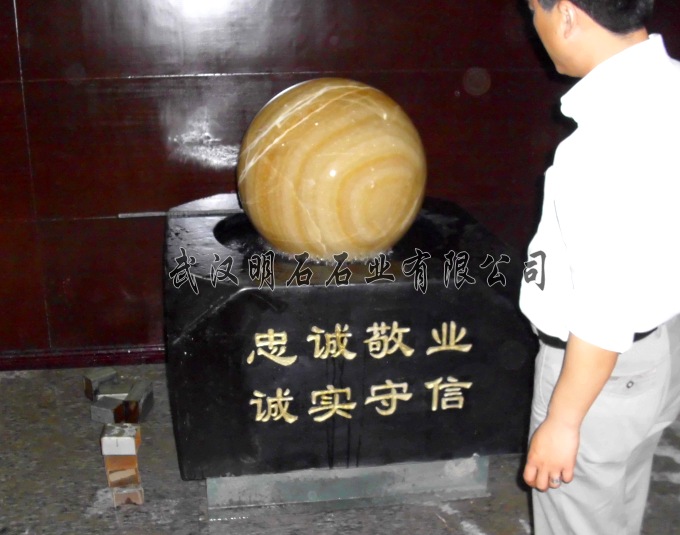 天津風(fēng)水球