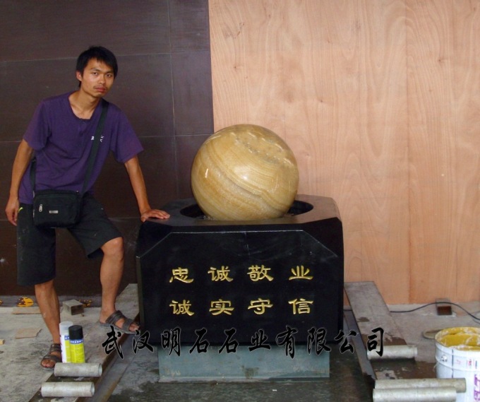 上海風(fēng)水球