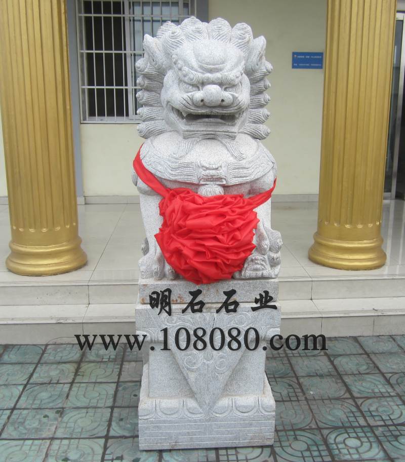 漢西石獅子