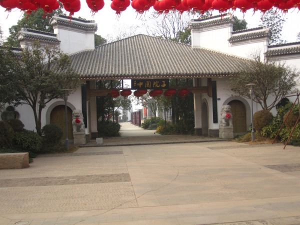 武漢石獅子