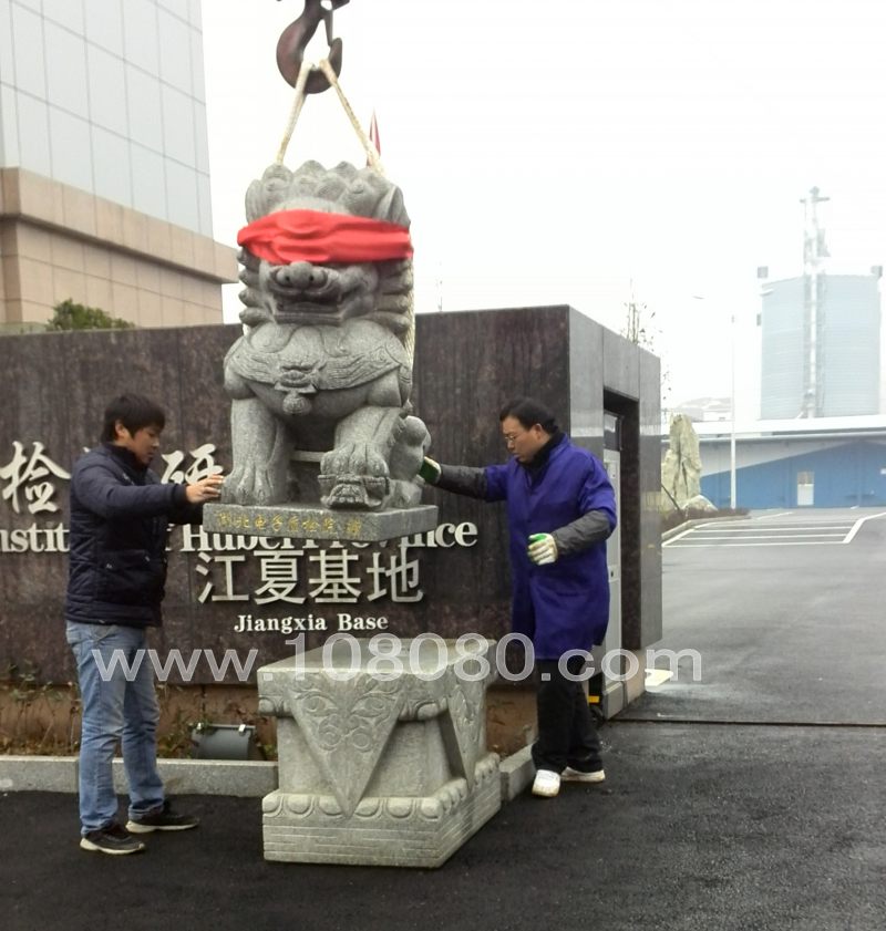 漢陽(yáng)石獅子