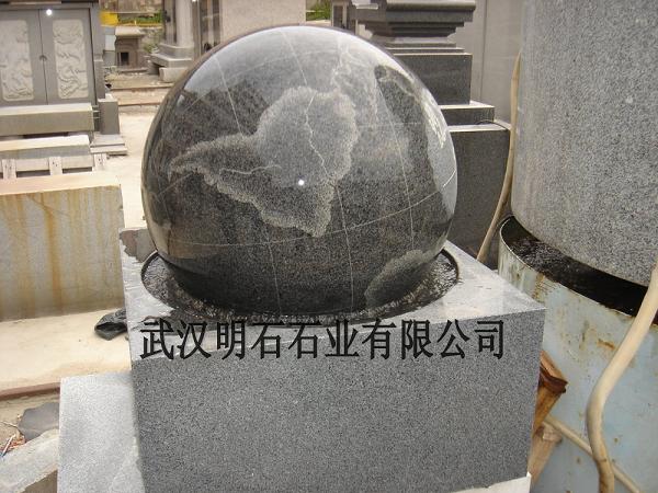 西安風水球