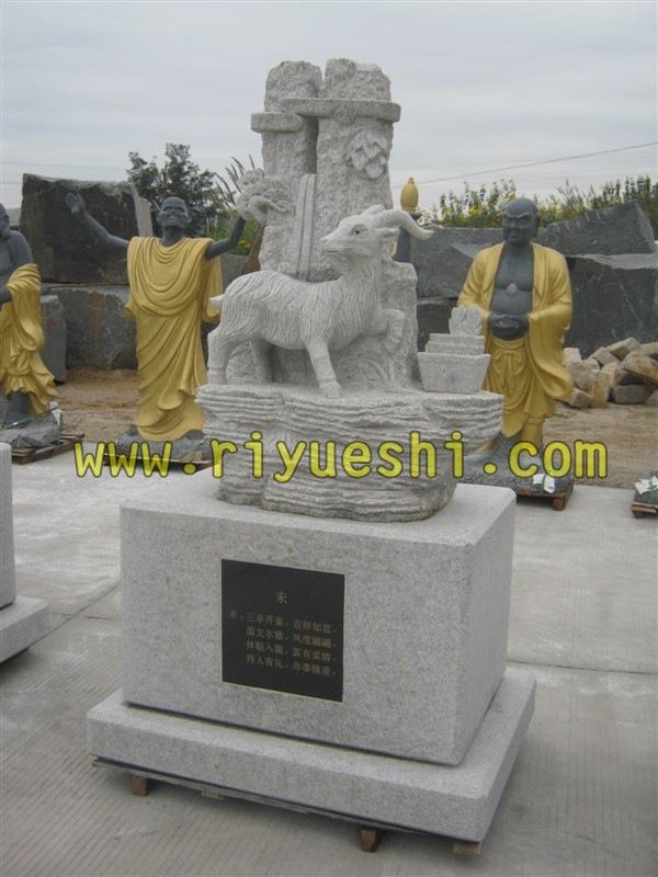 武漢石獅子