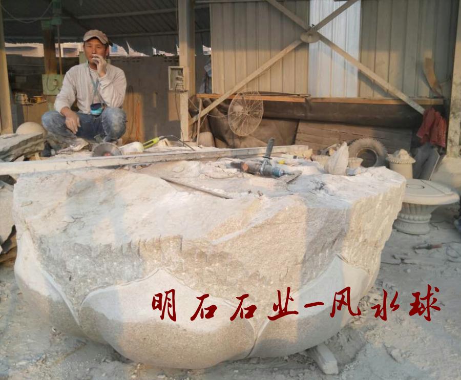成都風(fēng)水球價格