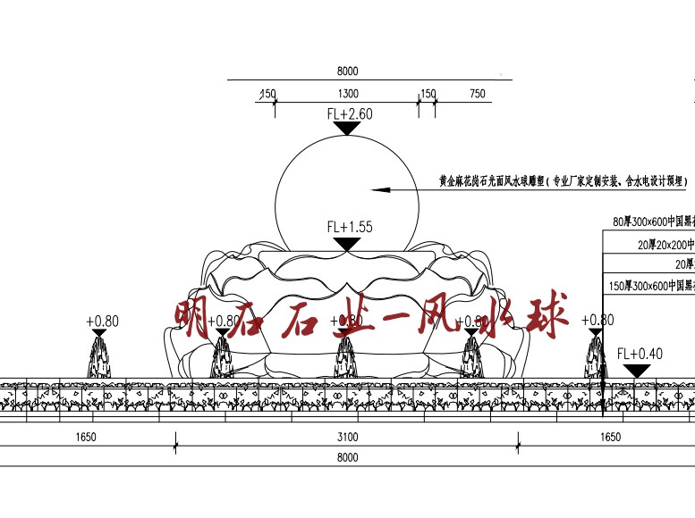 內(nèi)江風(fēng)水球設(shè)計圖紙