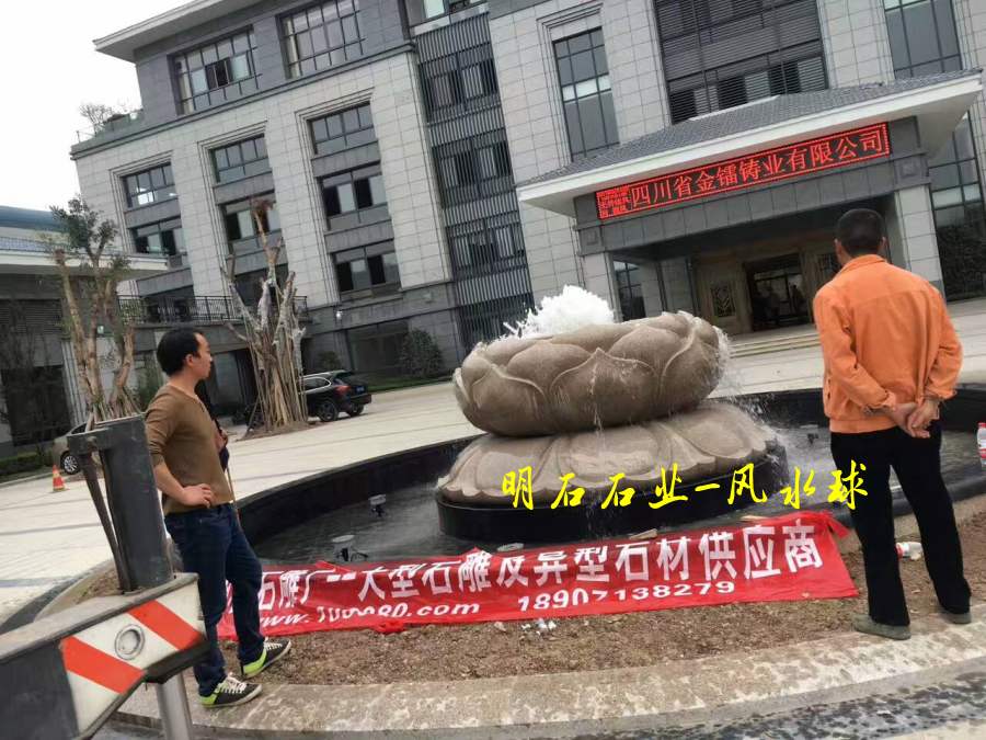 信陽風(fēng)水球價格