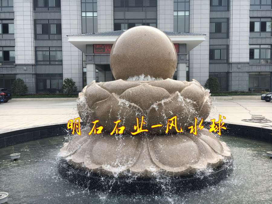 重慶風(fēng)水球廠家