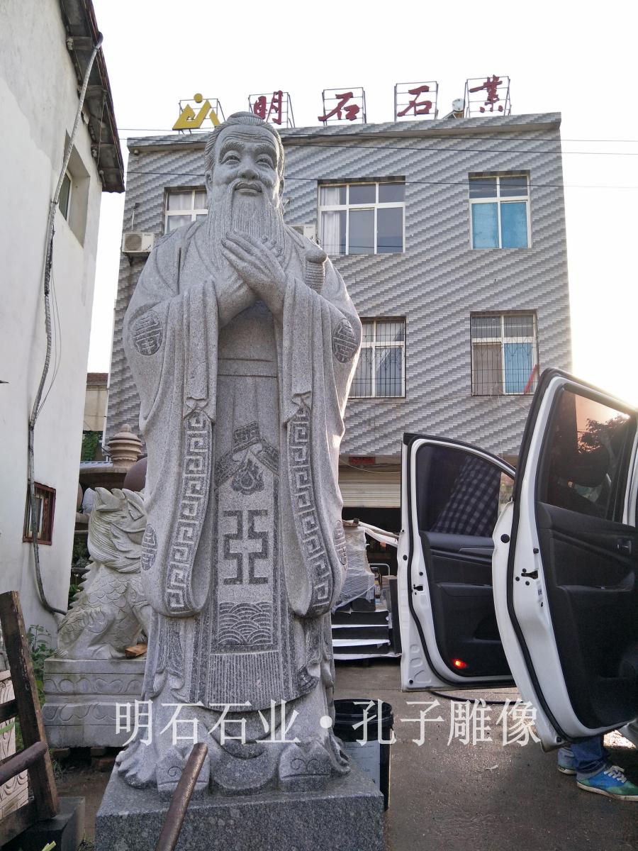孝感孔子像