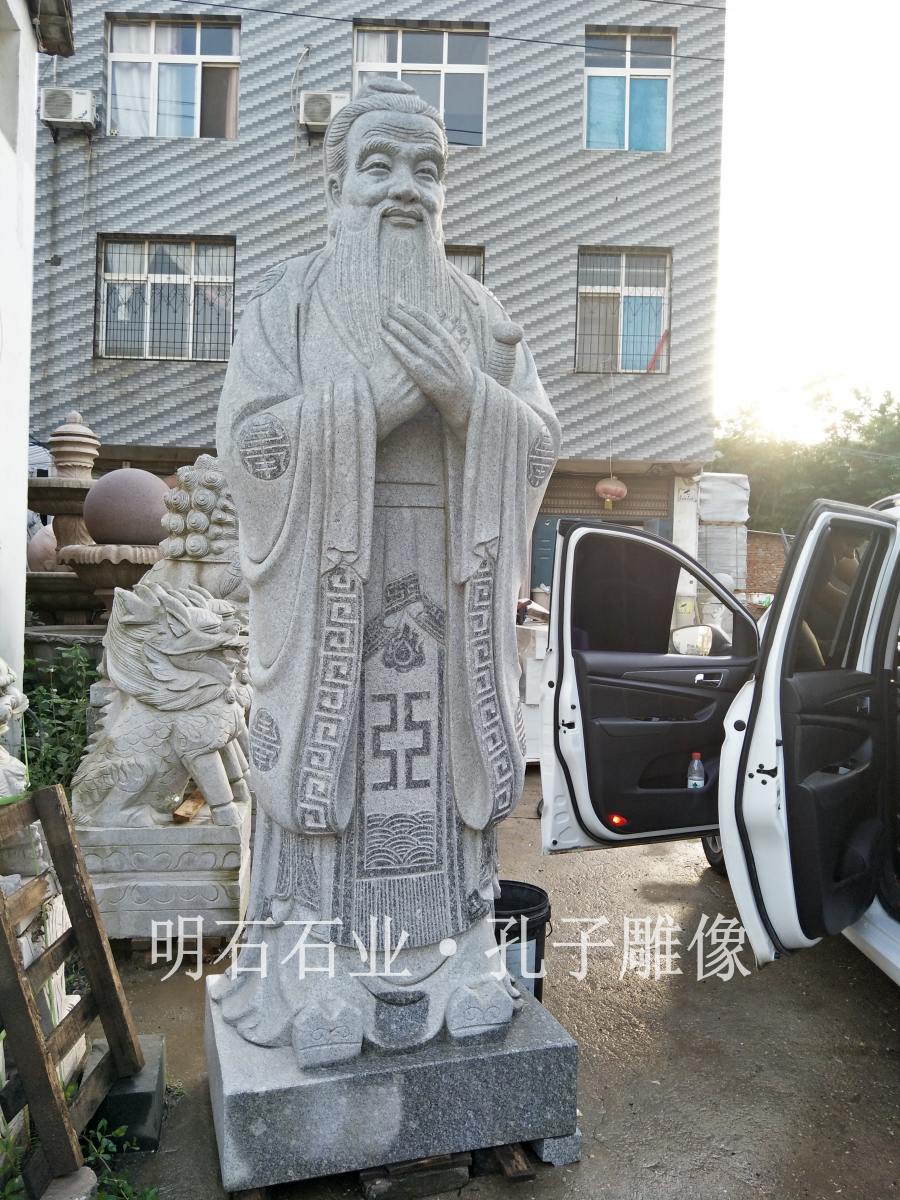 咸寧孔子像雕塑