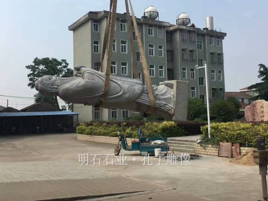 黃石孔子像雕塑