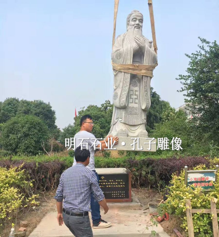 恩施孔子像雕塑