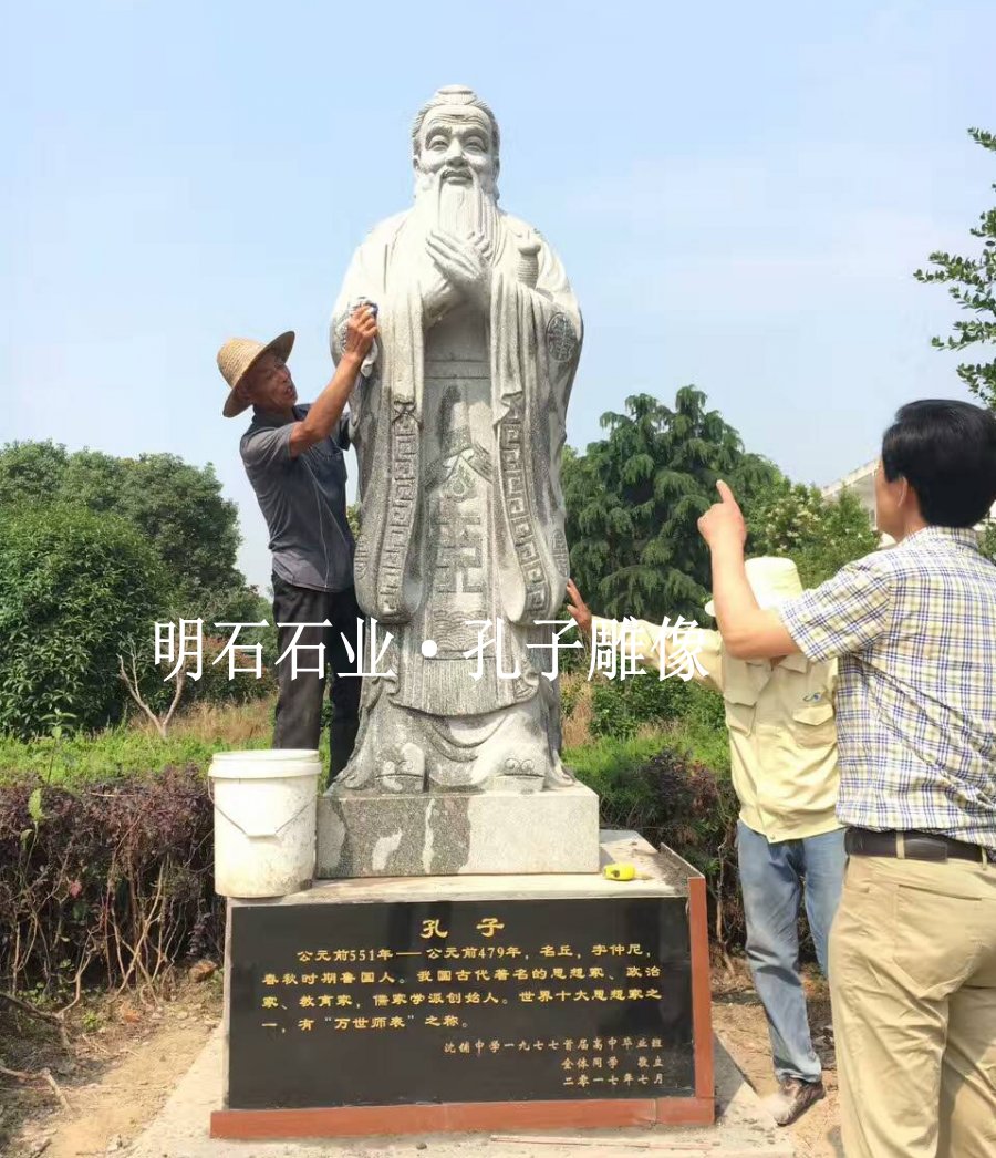 隨州孔子像雕塑