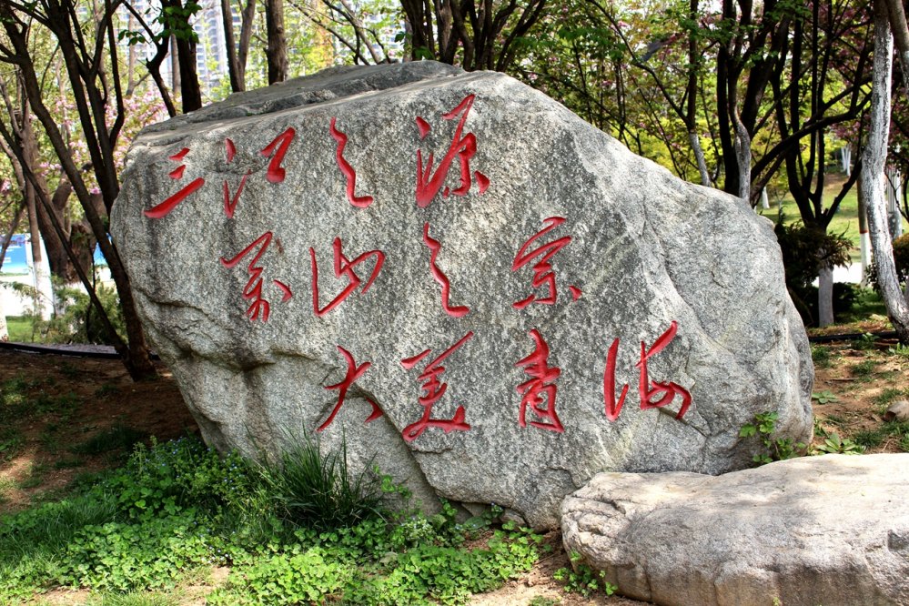 武漢泰山石批發(fā)