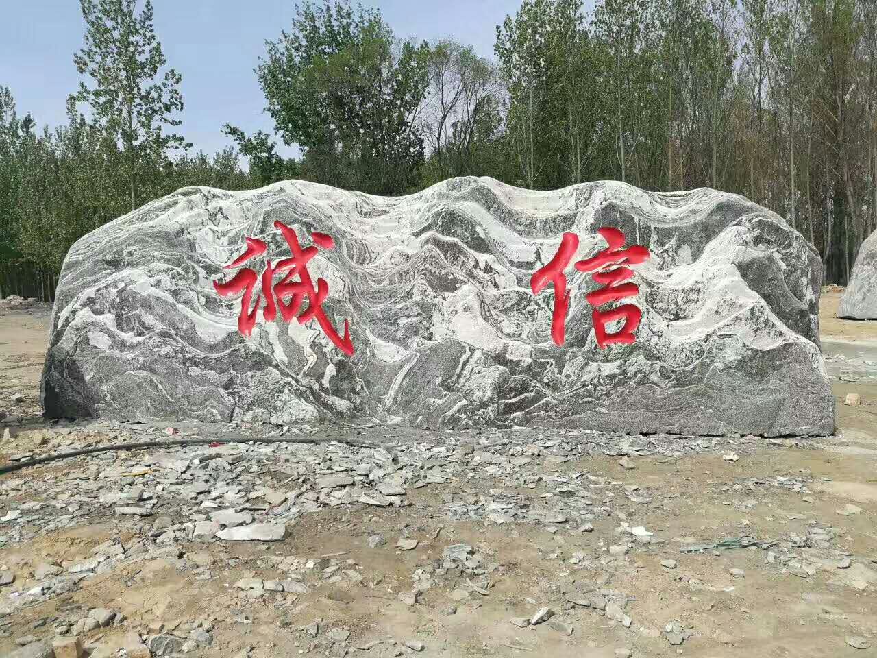 咸寧泰山石廠家