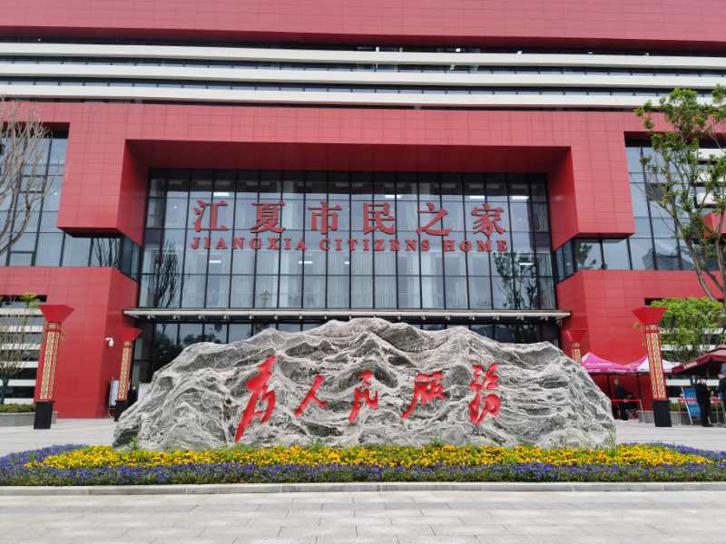 武漢門(mén)牌石廠家