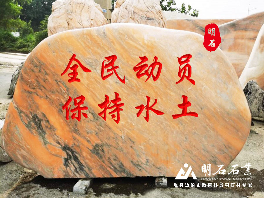武漢景觀石廠家