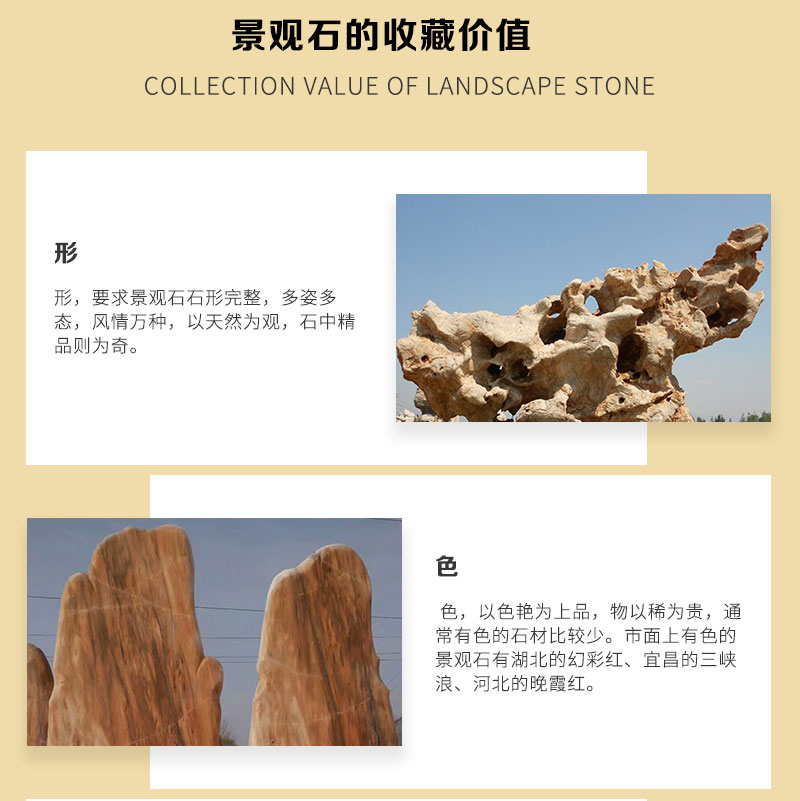 孝感刻字石頭批發(fā)