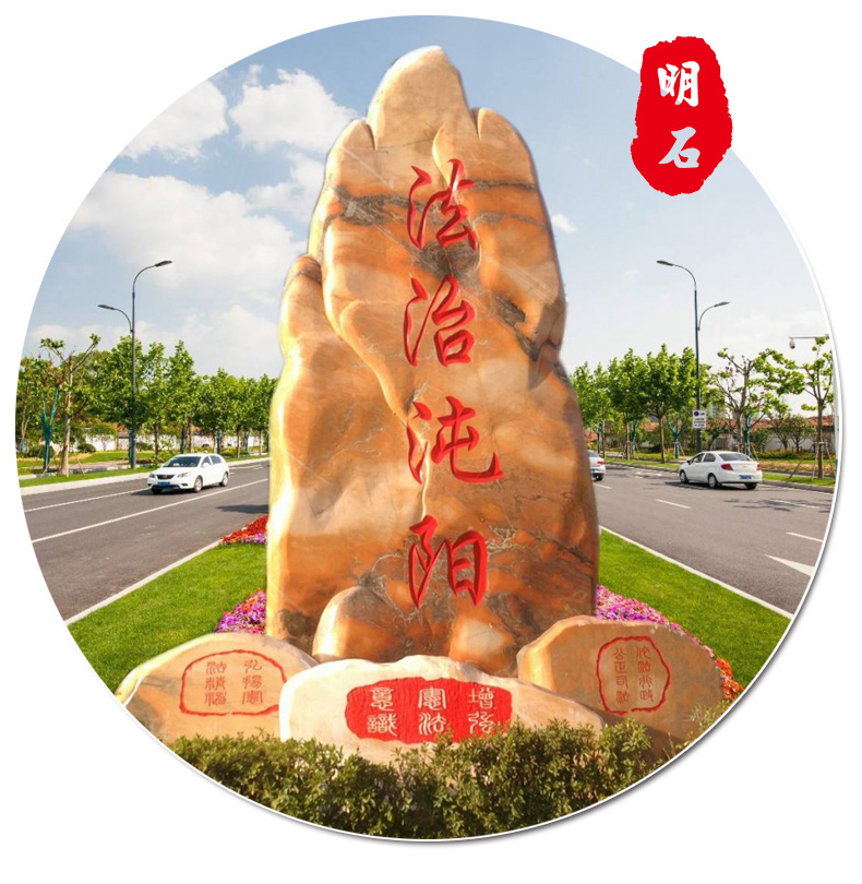 五里界景觀石廠家