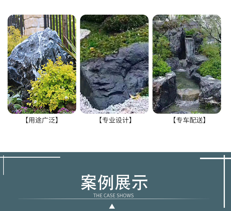武漢黑山石加工